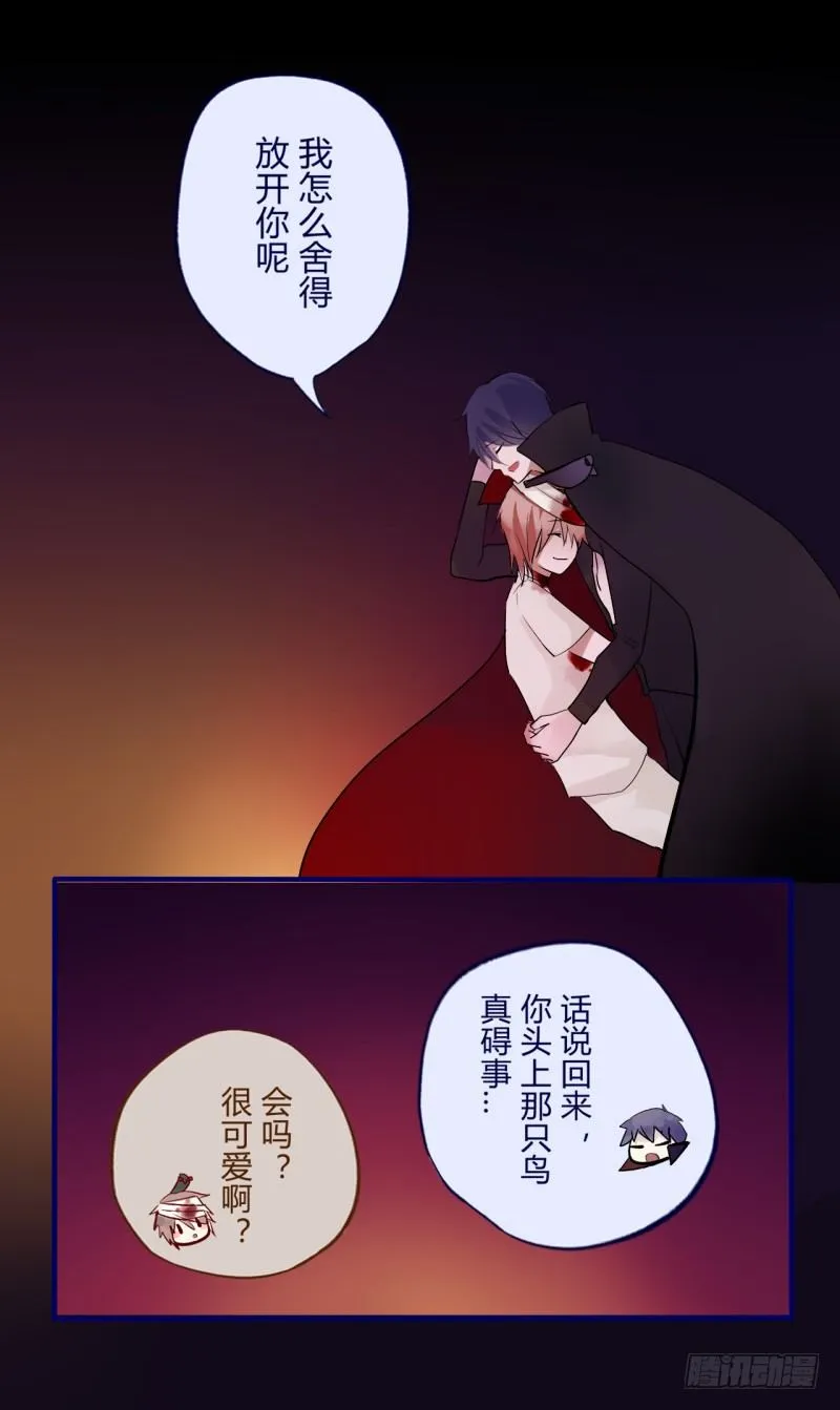 万圣节特别篇 第65页