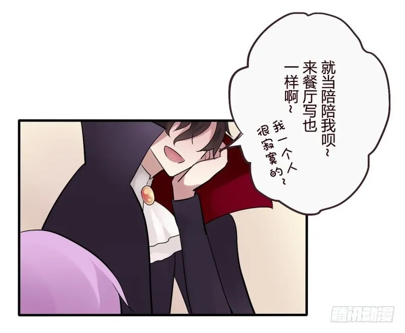 万圣节特别篇 第72页