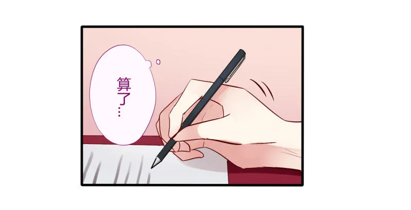 万圣节特别篇 第78页