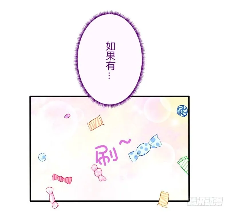 万圣节特别篇 第87页