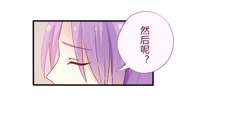万圣节特别篇 第95页