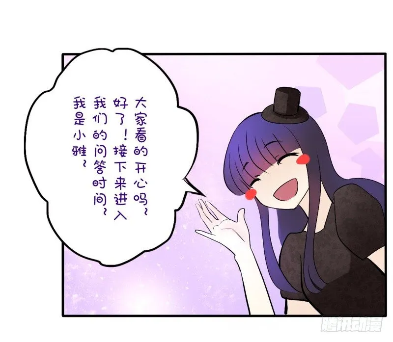 万圣节特别篇 第105页
