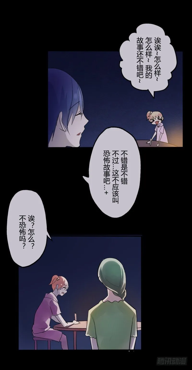 并蒂莲（1） 第1页