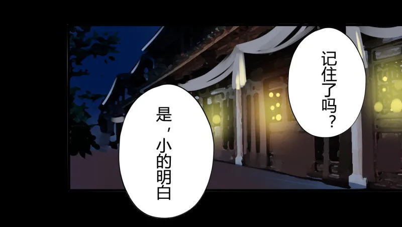 并蒂莲（1） 第10页
