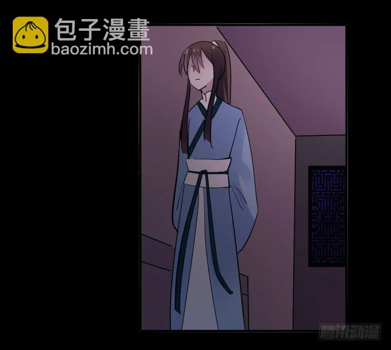 并蒂莲（1） 第12页