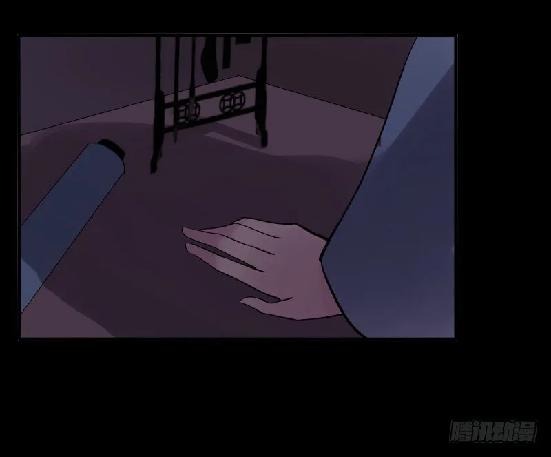 并蒂莲（1） 第13页