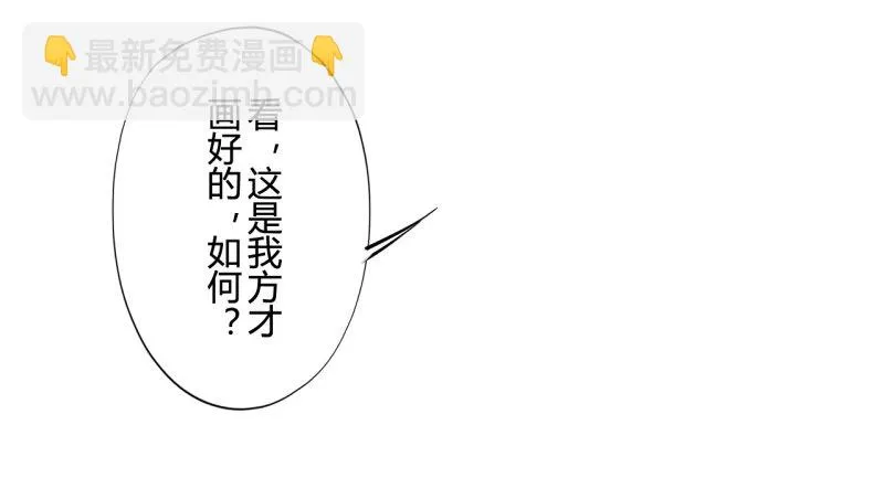 并蒂莲（1） 第16页