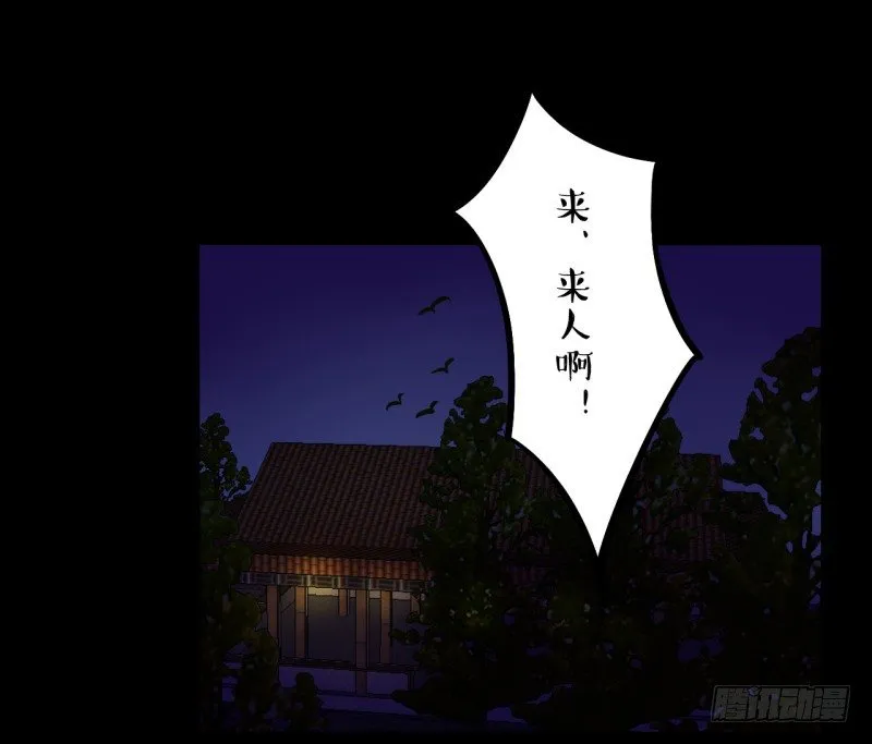 并蒂莲（1） 第25页