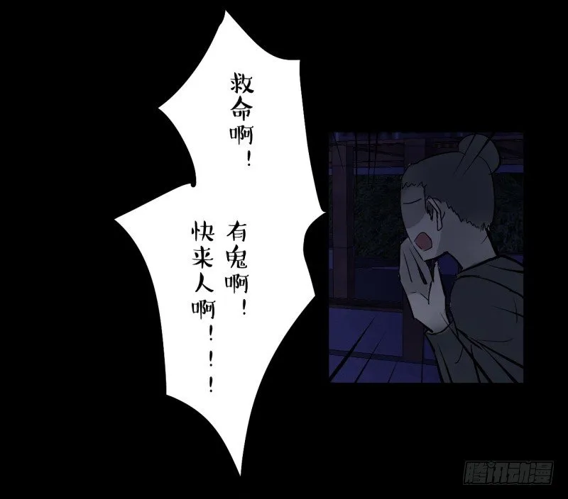 并蒂莲（1） 第26页