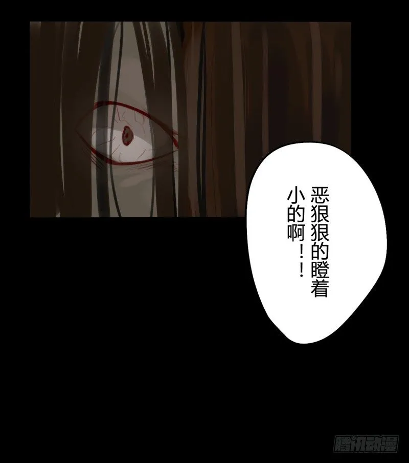 并蒂莲（1） 第33页