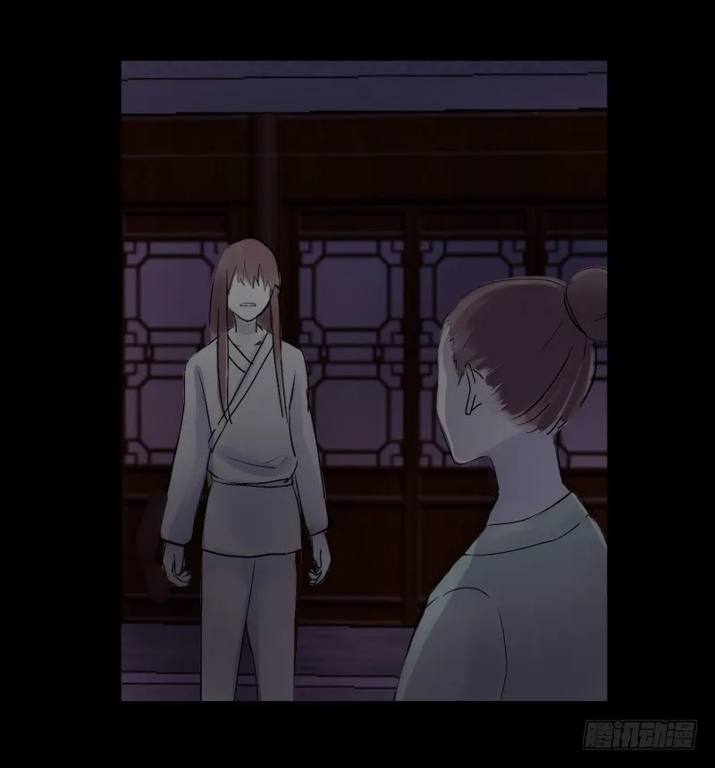 并蒂莲（1） 第34页