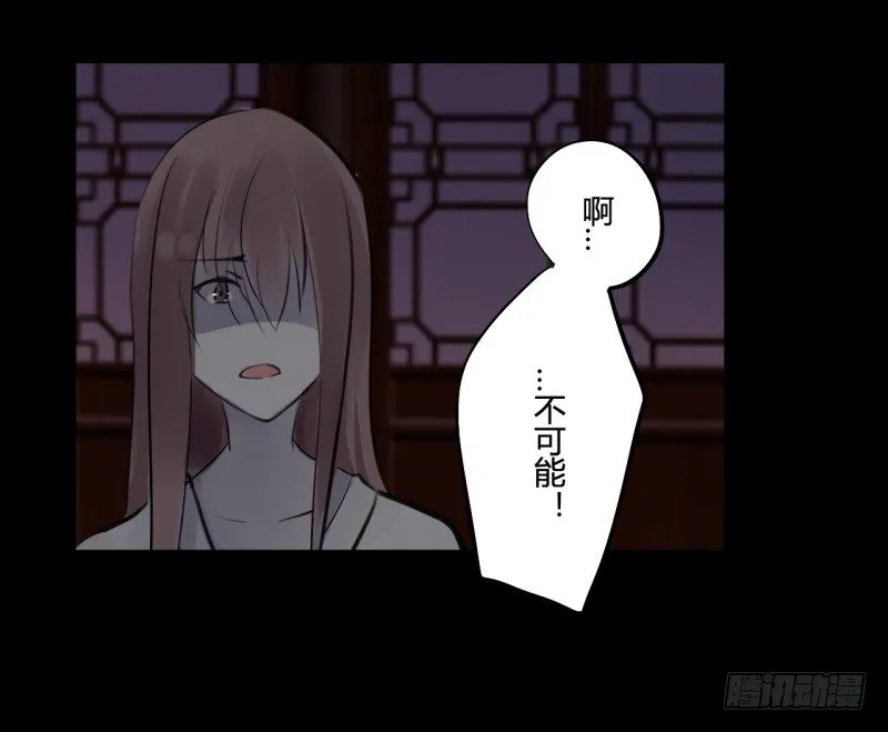 并蒂莲（1） 第35页