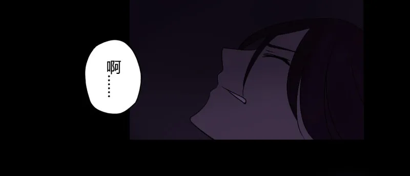 并蒂莲（1） 第46页