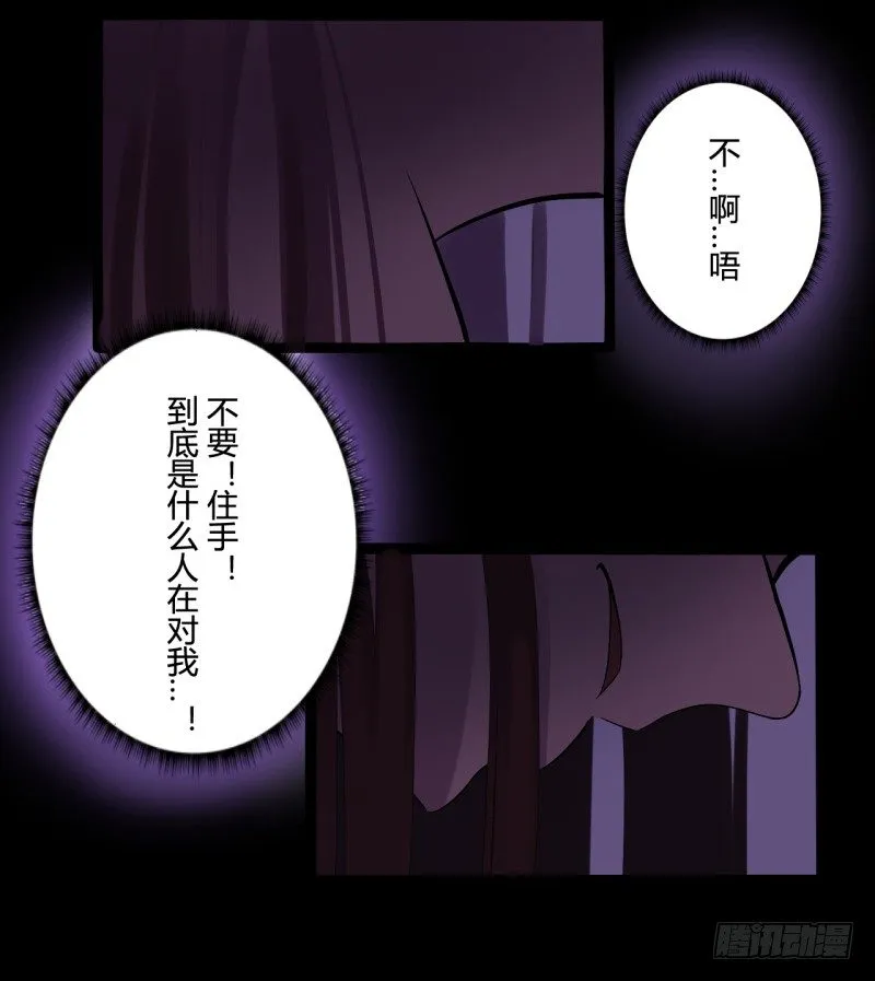 并蒂莲（1） 第47页