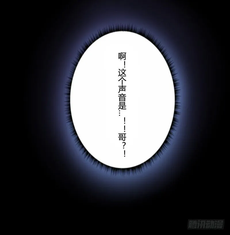 并蒂莲（1） 第49页