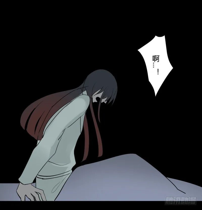 并蒂莲（1） 第50页