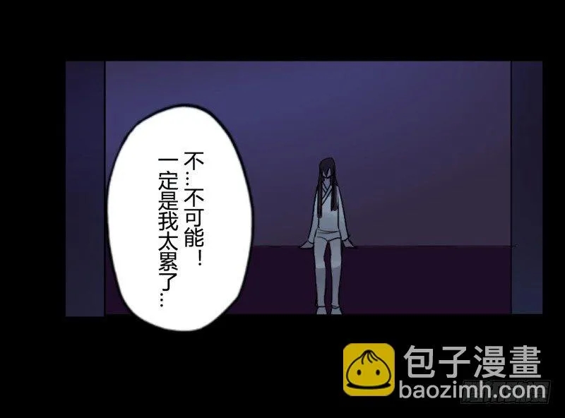 并蒂莲（1） 第55页
