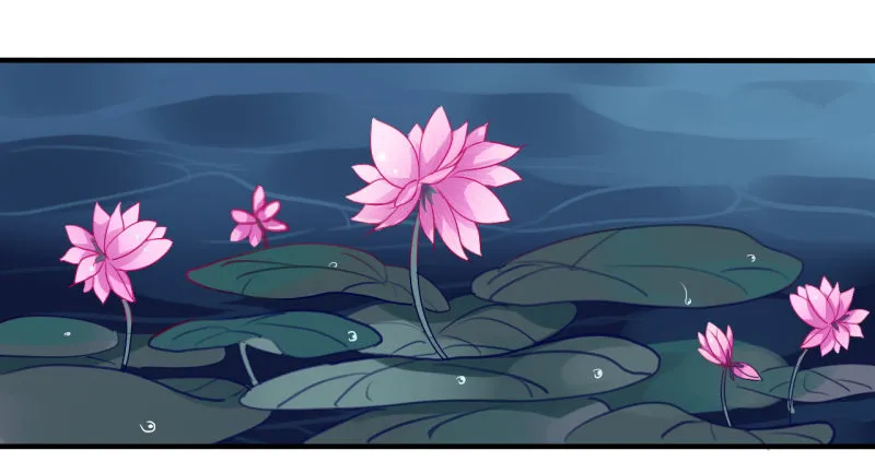 并蒂莲（2） 第6页