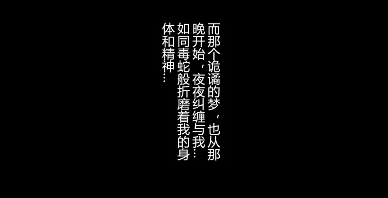 并蒂莲（2） 第15页