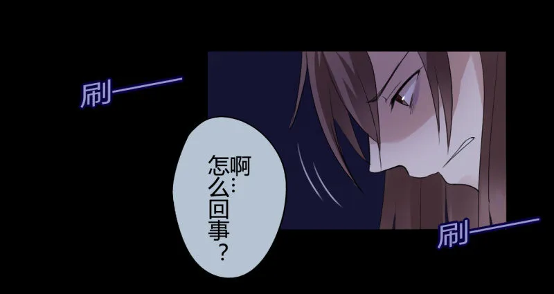 并蒂莲（2） 第19页