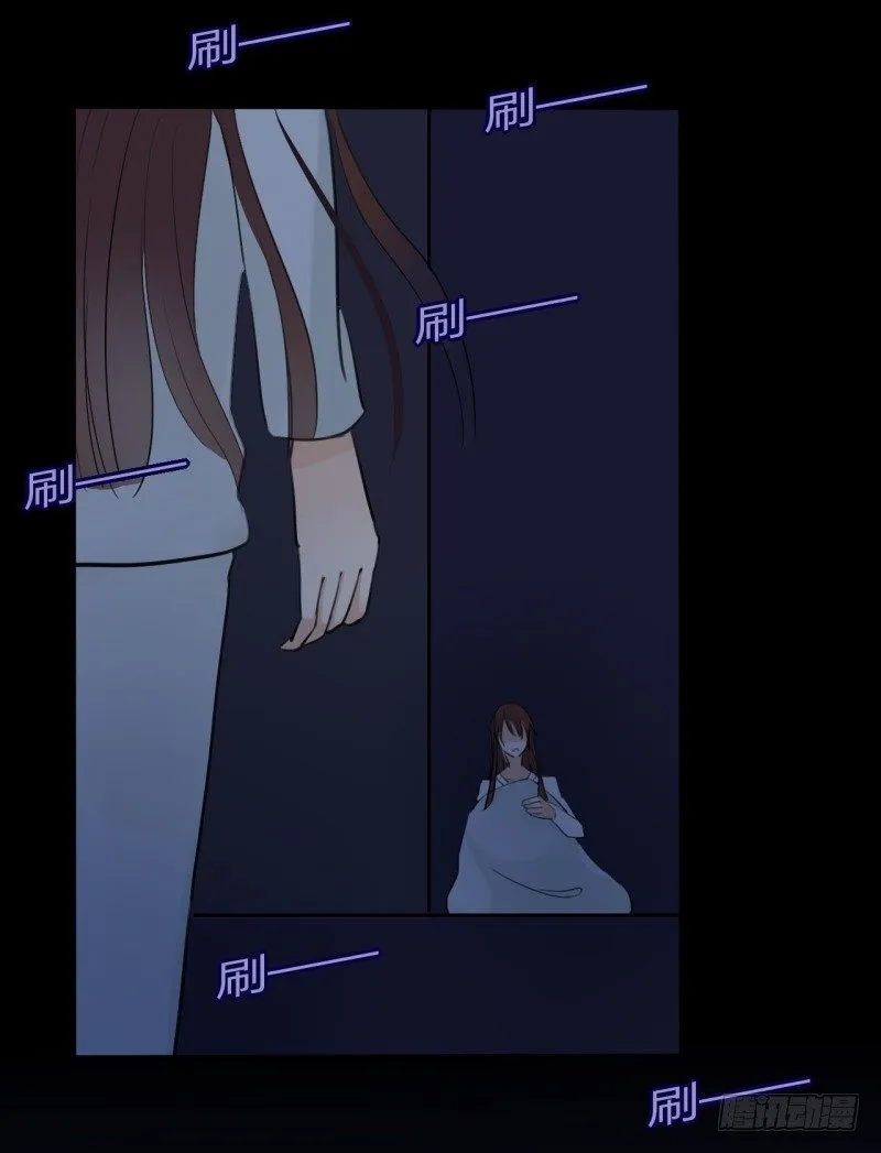 并蒂莲（2） 第20页