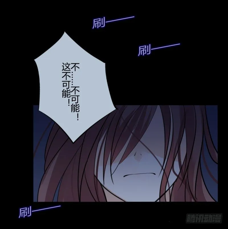 并蒂莲（2） 第24页