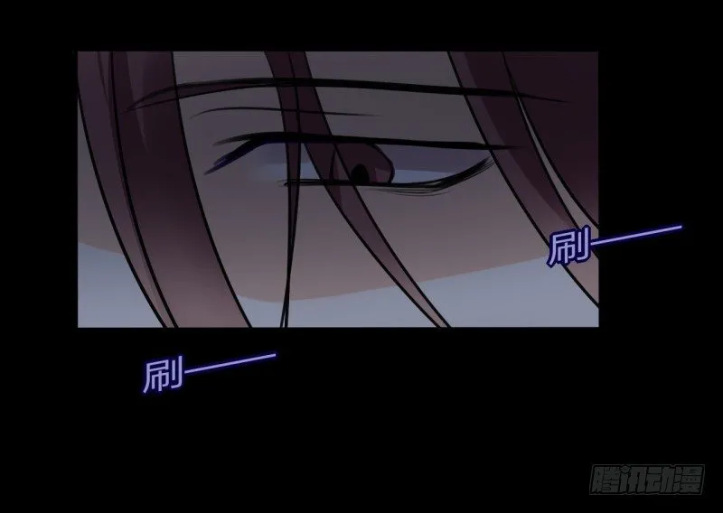 并蒂莲（2） 第25页