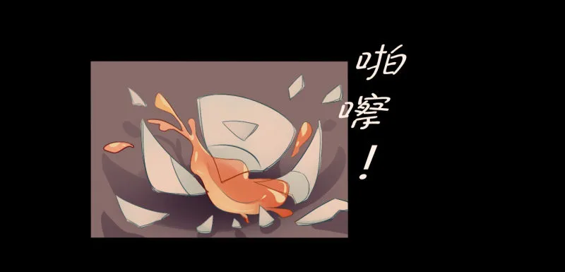 并蒂莲（2） 第30页