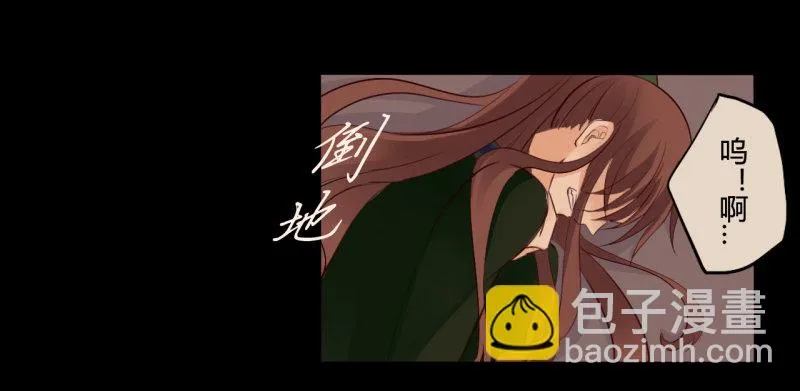 并蒂莲（2） 第31页