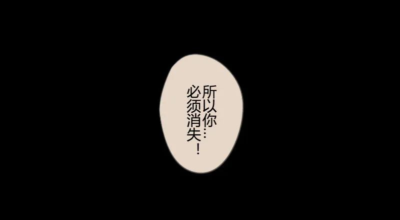 并蒂莲（2） 第40页