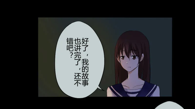 花儿与少年（1） 第1页