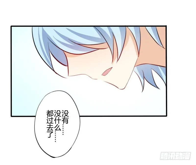 花儿与少年（1） 第40页