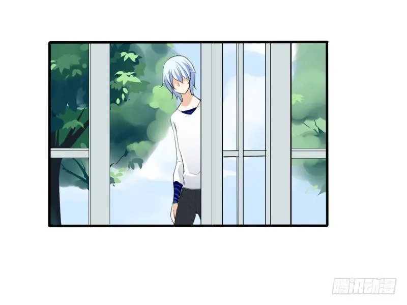 花儿与少年（3） 第2页