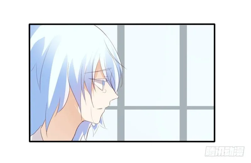 花儿与少年（3） 第40页