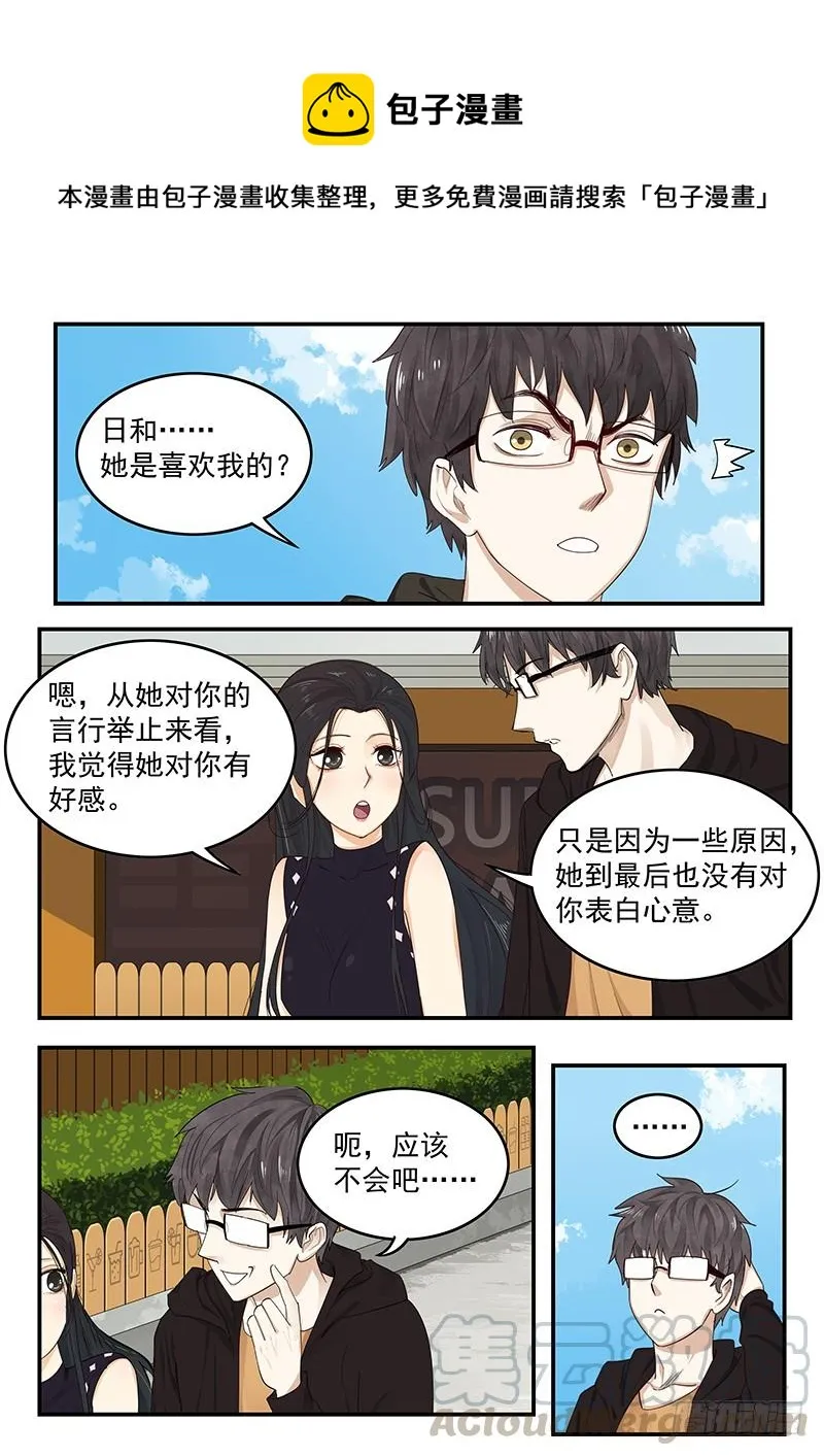 200.探寻历史 第1页