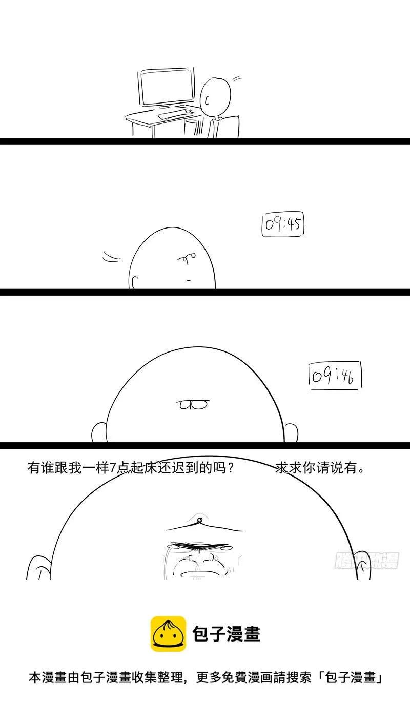 200.探寻历史 第12页
