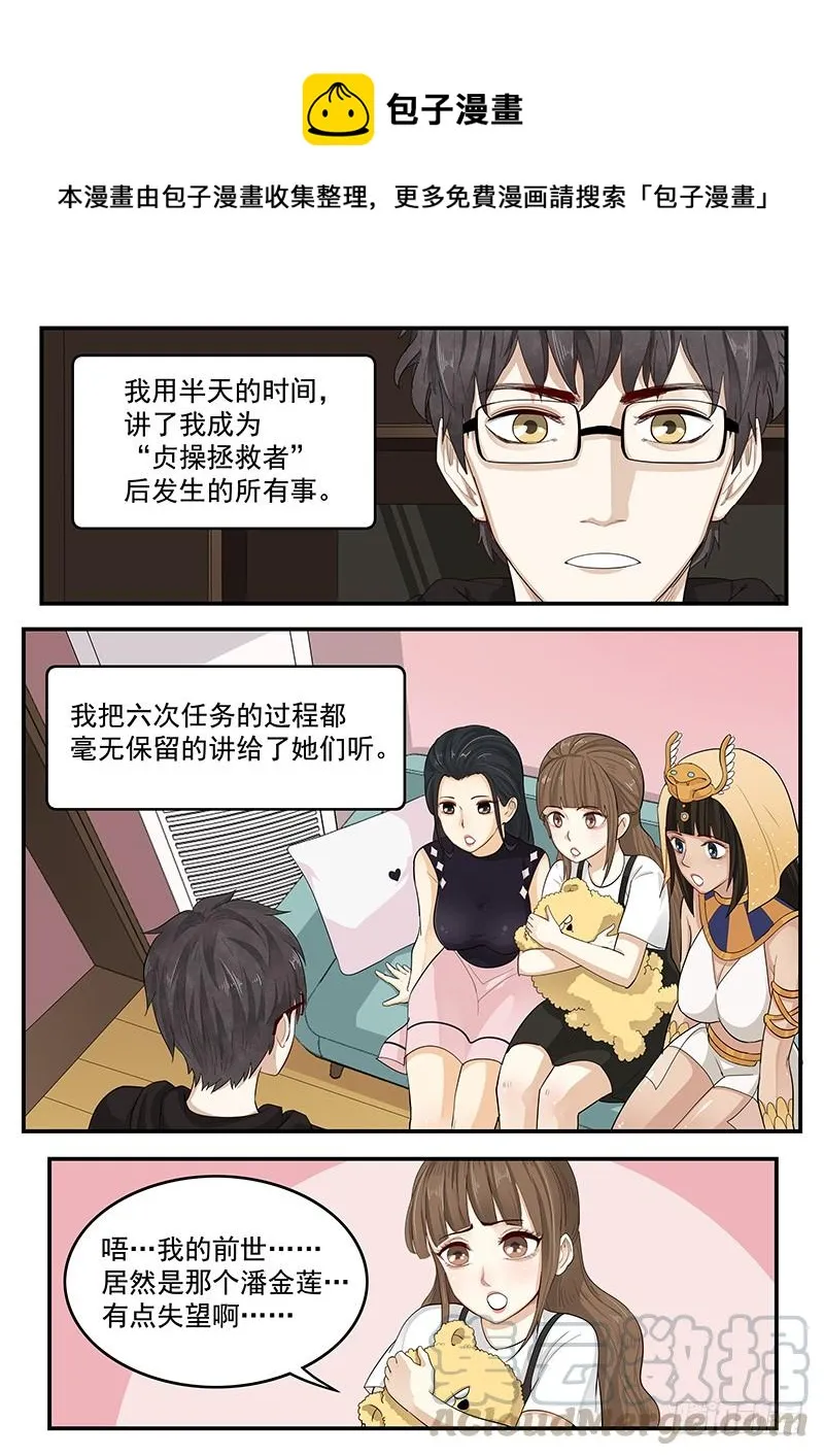 199.纪准的选择 第1页