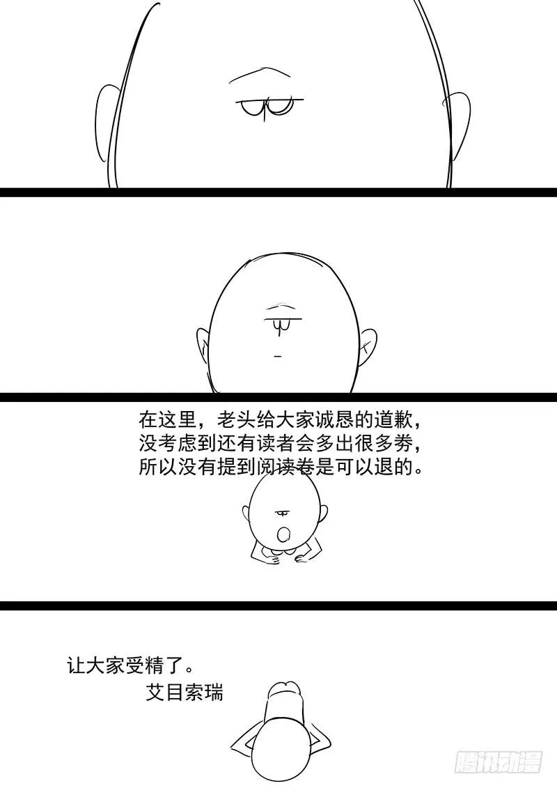199.纪准的选择 第14页