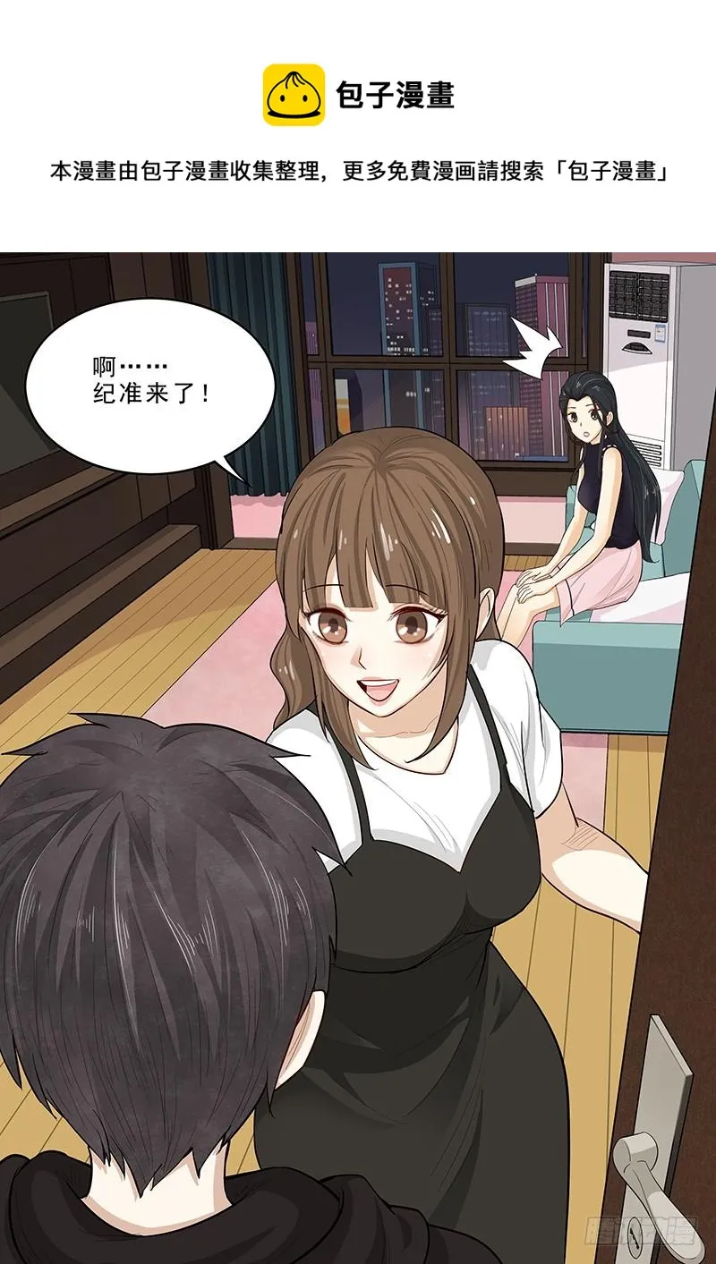 198.无法隐瞒 第4页