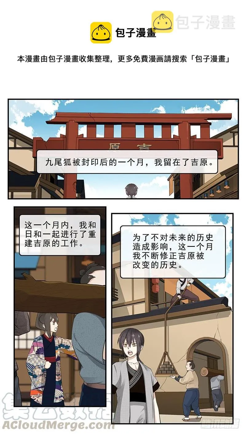 195.最后的约定 第1页