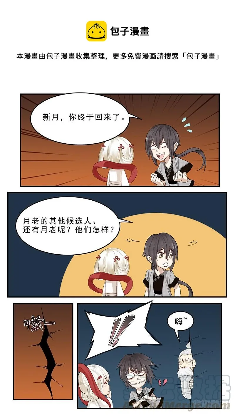 194.归乡之前 第1页