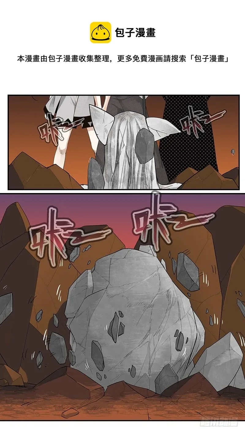 193.含恨而终 第7页