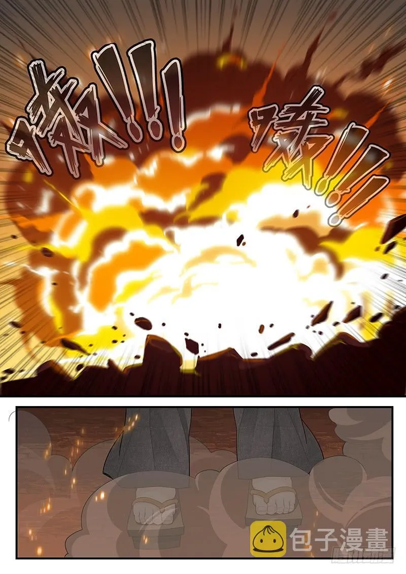 189.正面交锋 第9页