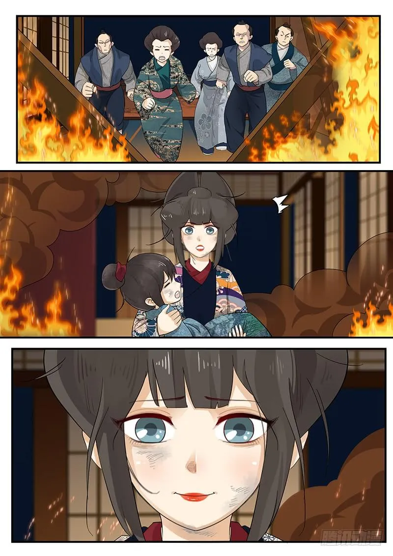 189.正面交锋 第14页
