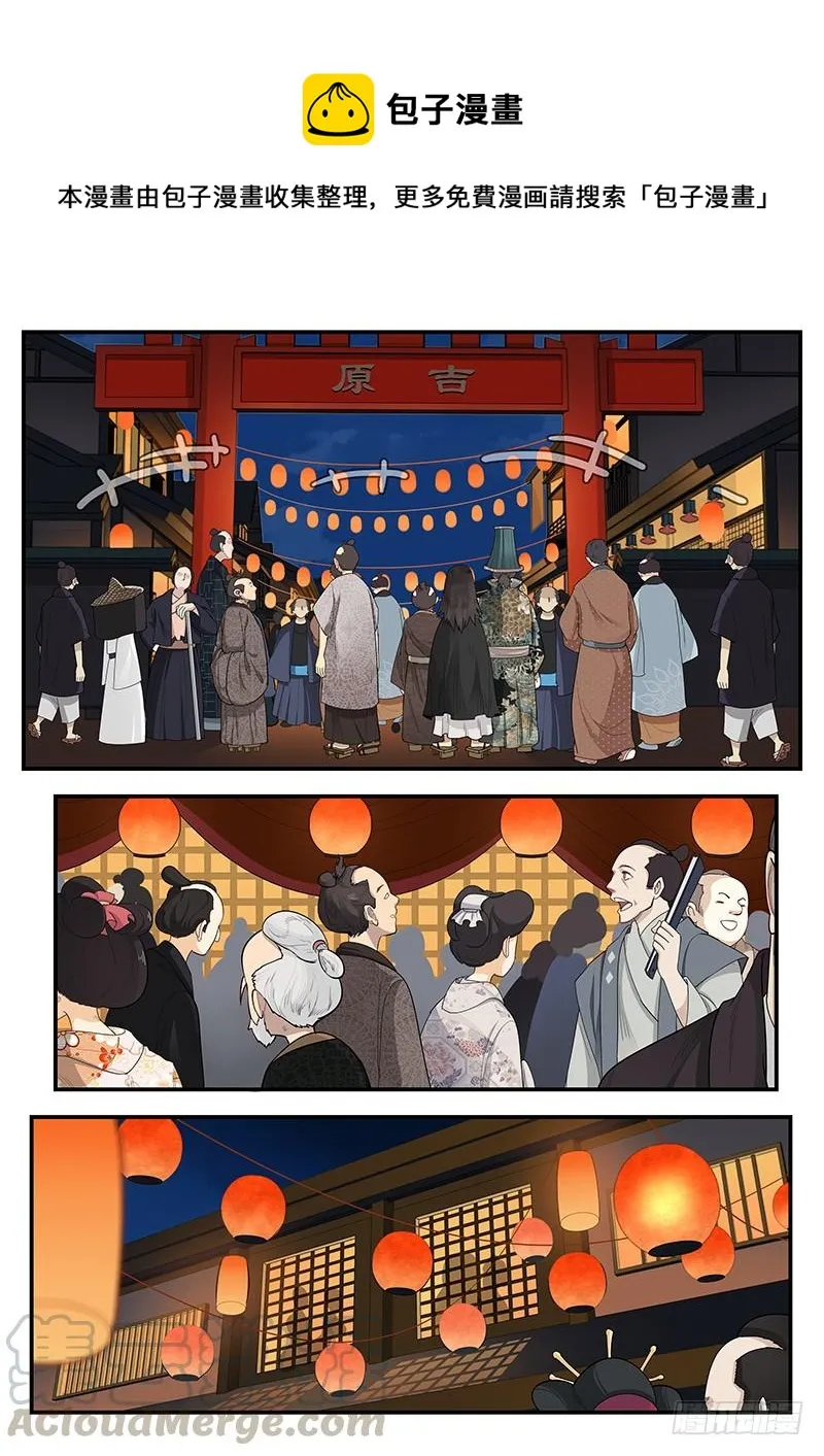 188.决战之日 第1页
