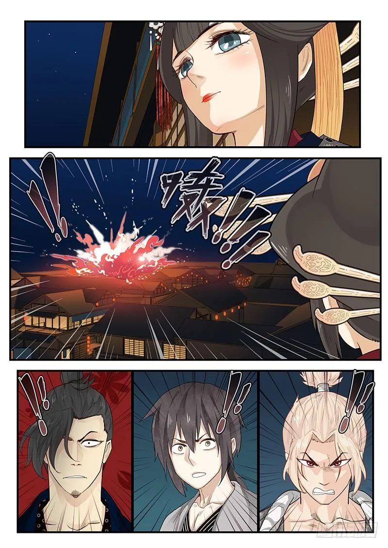 188.决战之日 第5页