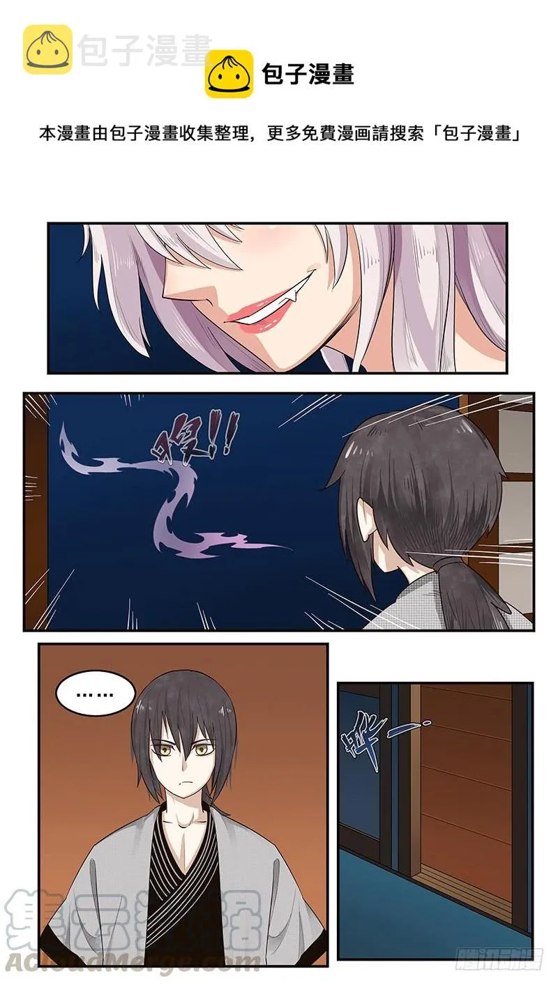 187.脱胎换骨 第1页