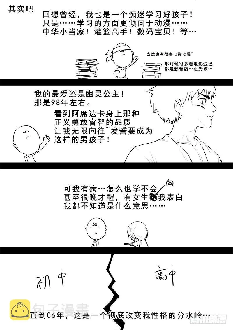 185.花魁道中 第13页
