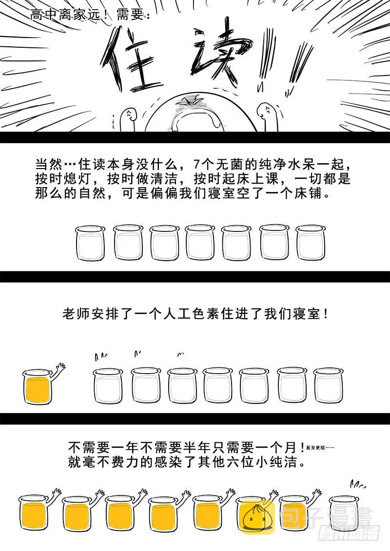 185.花魁道中 第14页