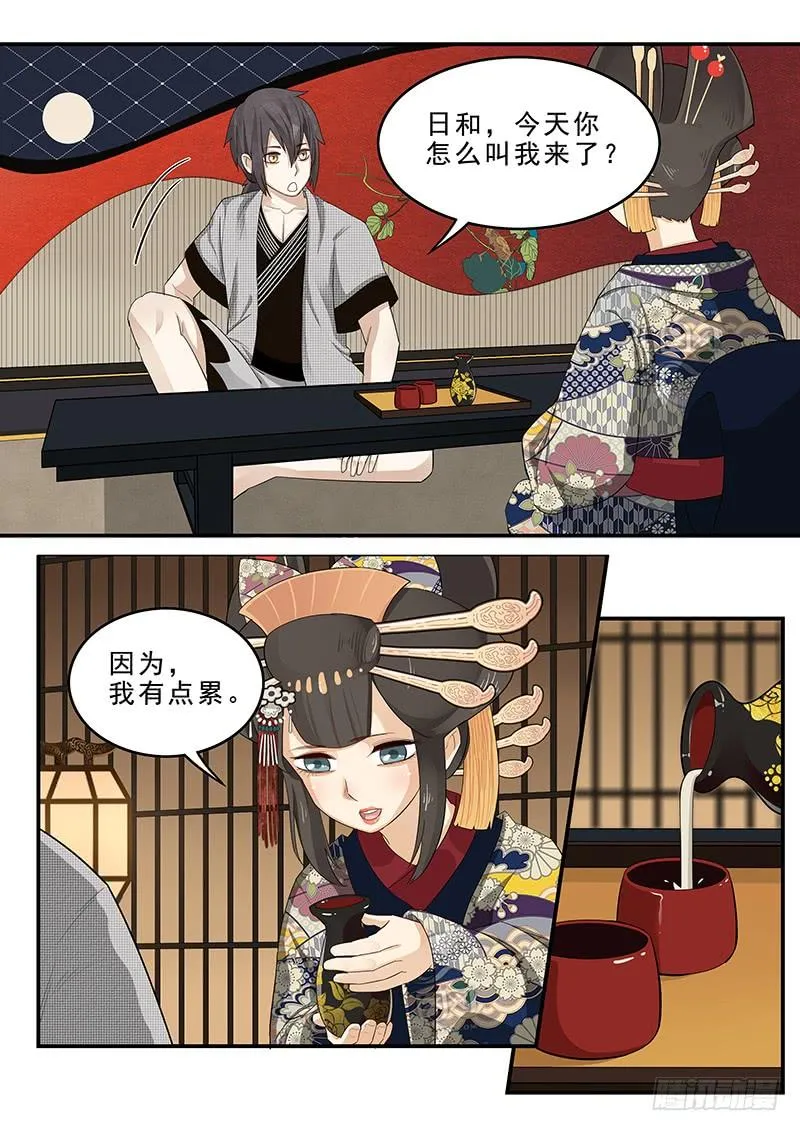 184.深夜闲谈 第2页